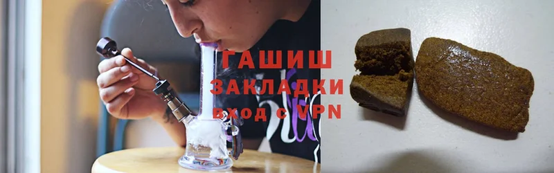 Гашиш ice o lator  закладка  Ивангород 